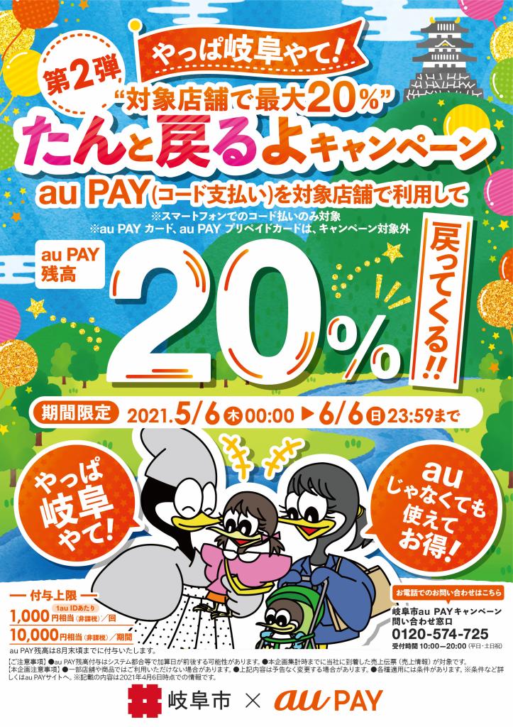 株 大原自動車工業 カーコンビニ倶楽部 岐阜県岐阜市 自動車修理 板金塗装