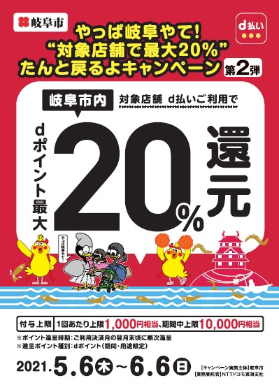 株 大原自動車工業 カーコンビニ倶楽部 岐阜県岐阜市 自動車修理 板金塗装