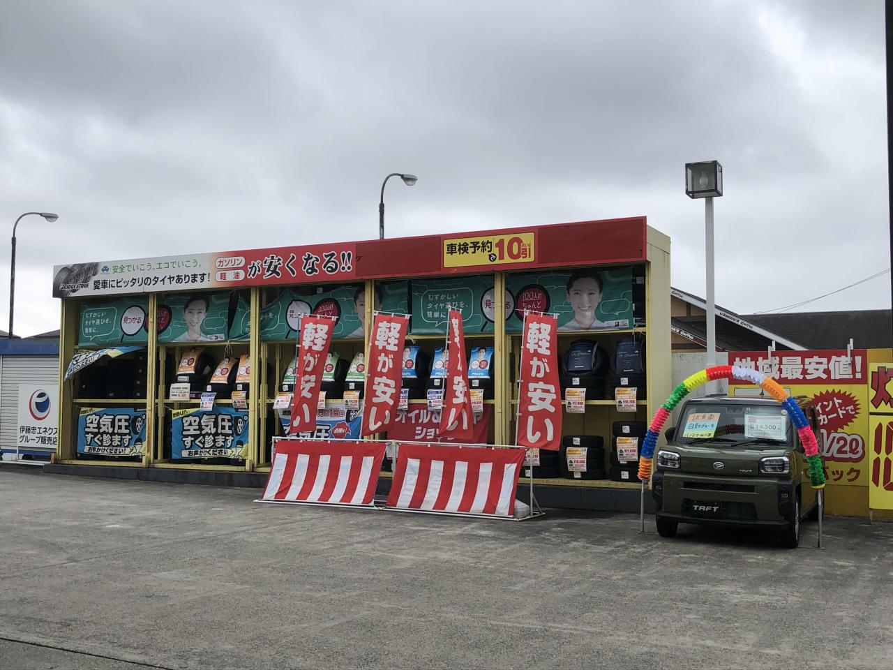 セルフ四日市 生桑 カーコンビニ倶楽部 三重県四日市市 自動車修理 板金塗装