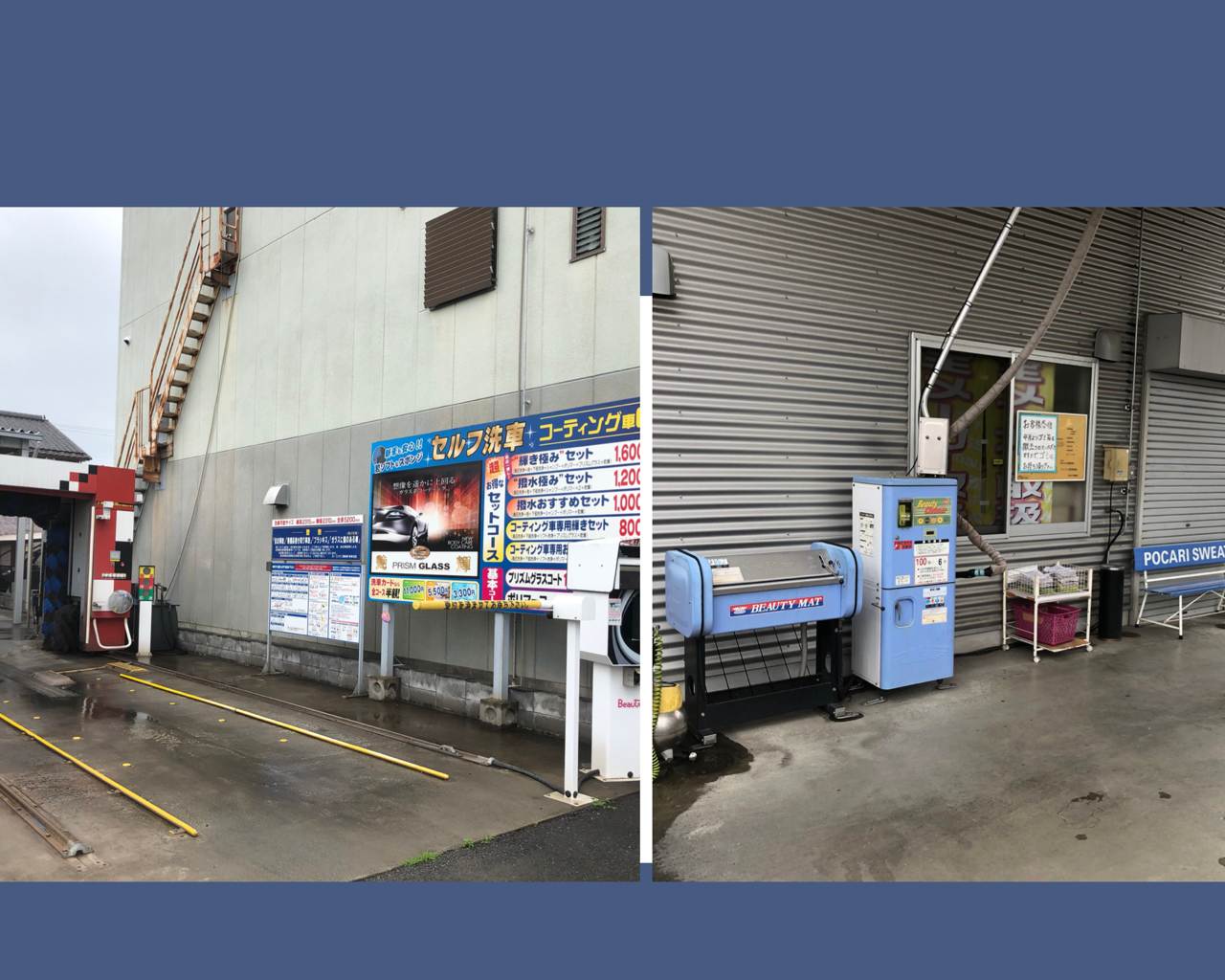 スーパーショップ 岐阜北店｜カーコンビニ倶楽部｜岐阜県岐阜市｜車検費用・予約