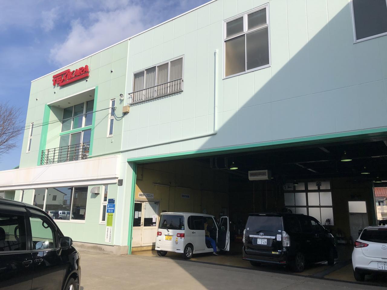 ｂｅ ｐｏｉｎｔ カーコンビニ倶楽部 岐阜県羽島郡岐南町 車検費用 予約