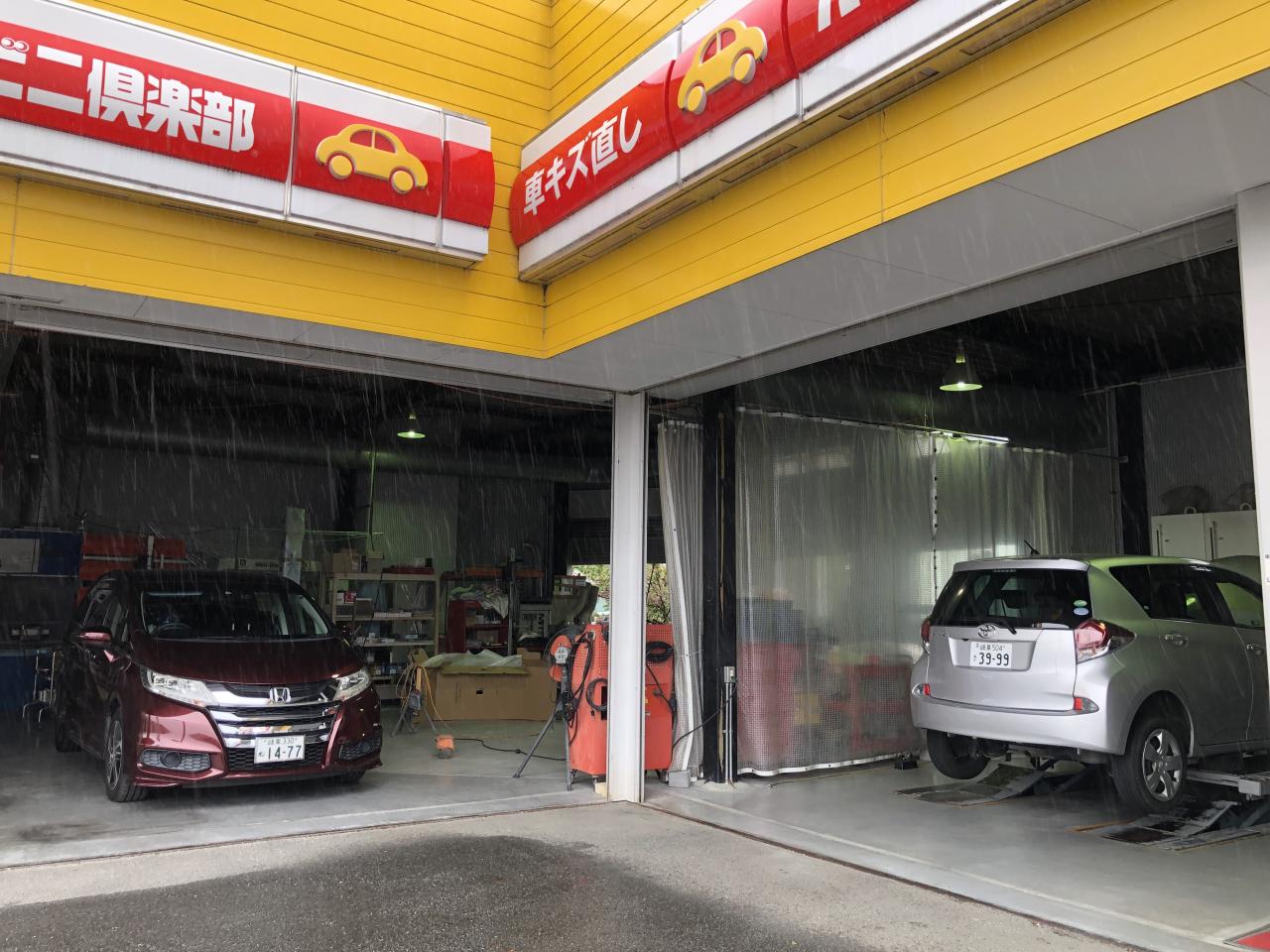ｂｅ ｐｏｉｎｔ カーコンビニ倶楽部 岐阜県羽島郡岐南町 自動車修理 板金塗装