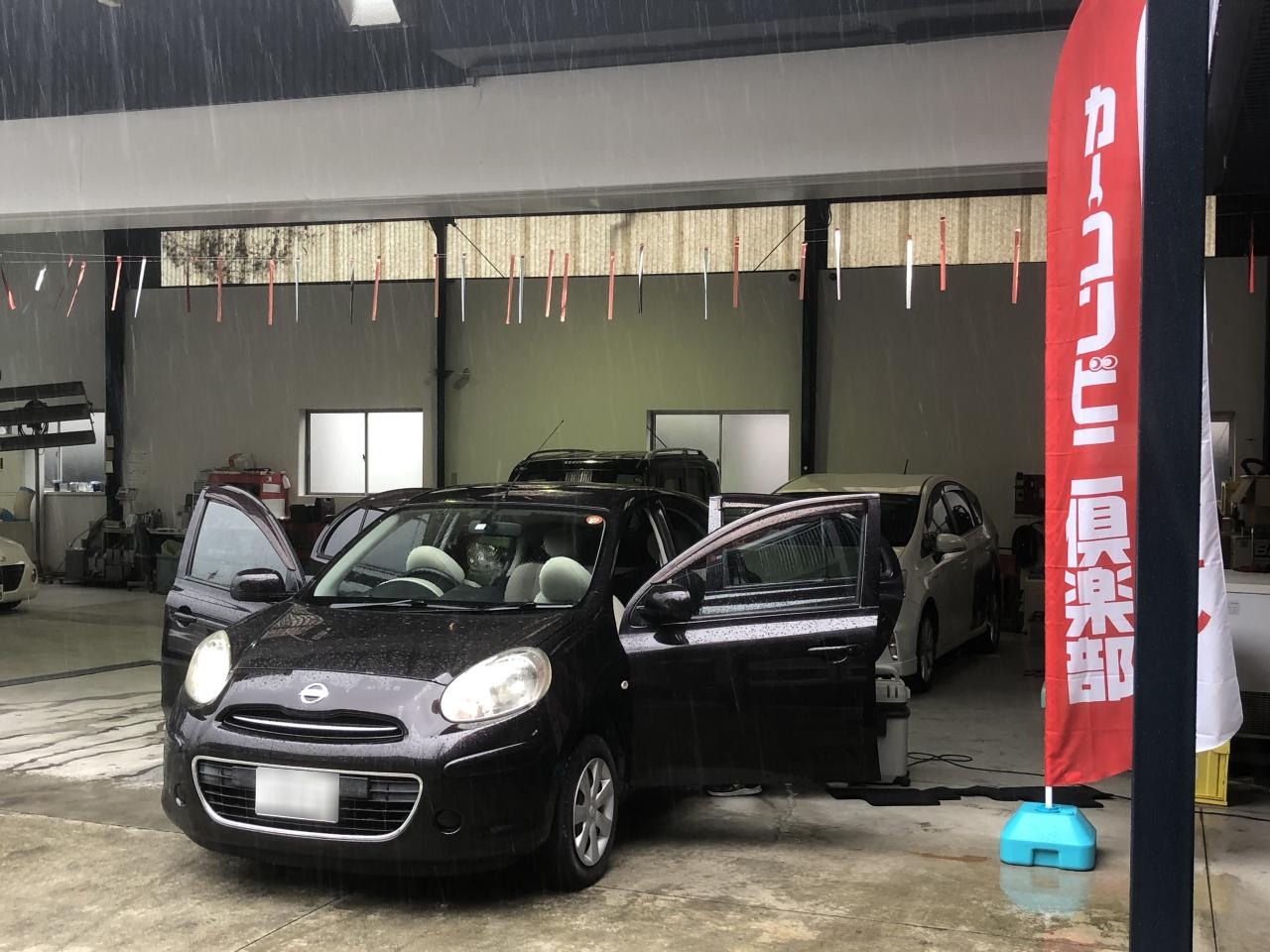 静岡中央 カーコンビニ倶楽部 静岡県静岡市駿河区 自動車修理 板金塗装