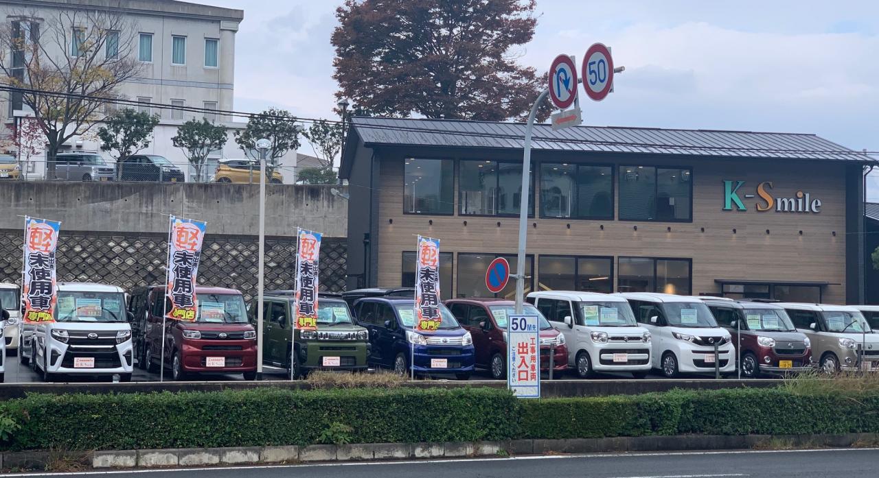 洛西店 カーコンビニ倶楽部 京都府京都市西京区 自動車修理 板金塗装