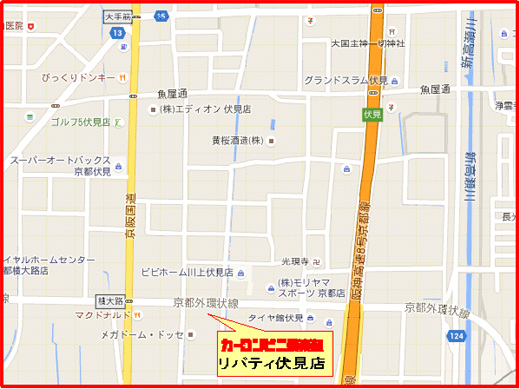 京都 伏見 即決キズヘコミ工賃10 Off イベント情報 カーコンビニ倶楽部