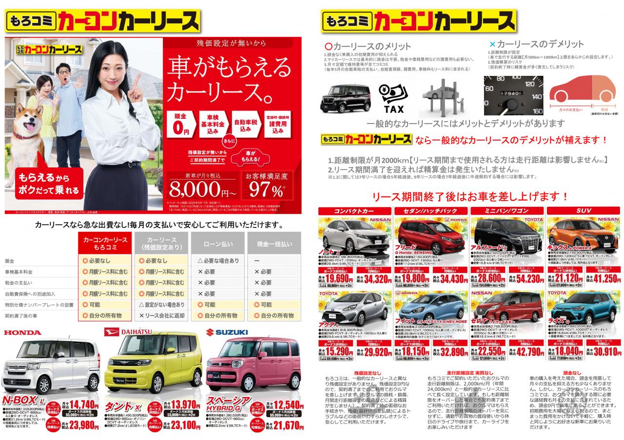 ｆ ｓ ａｕｔｏドリーム店 カーコンビニ倶楽部 神奈川県藤沢市 自動車修理 板金塗装