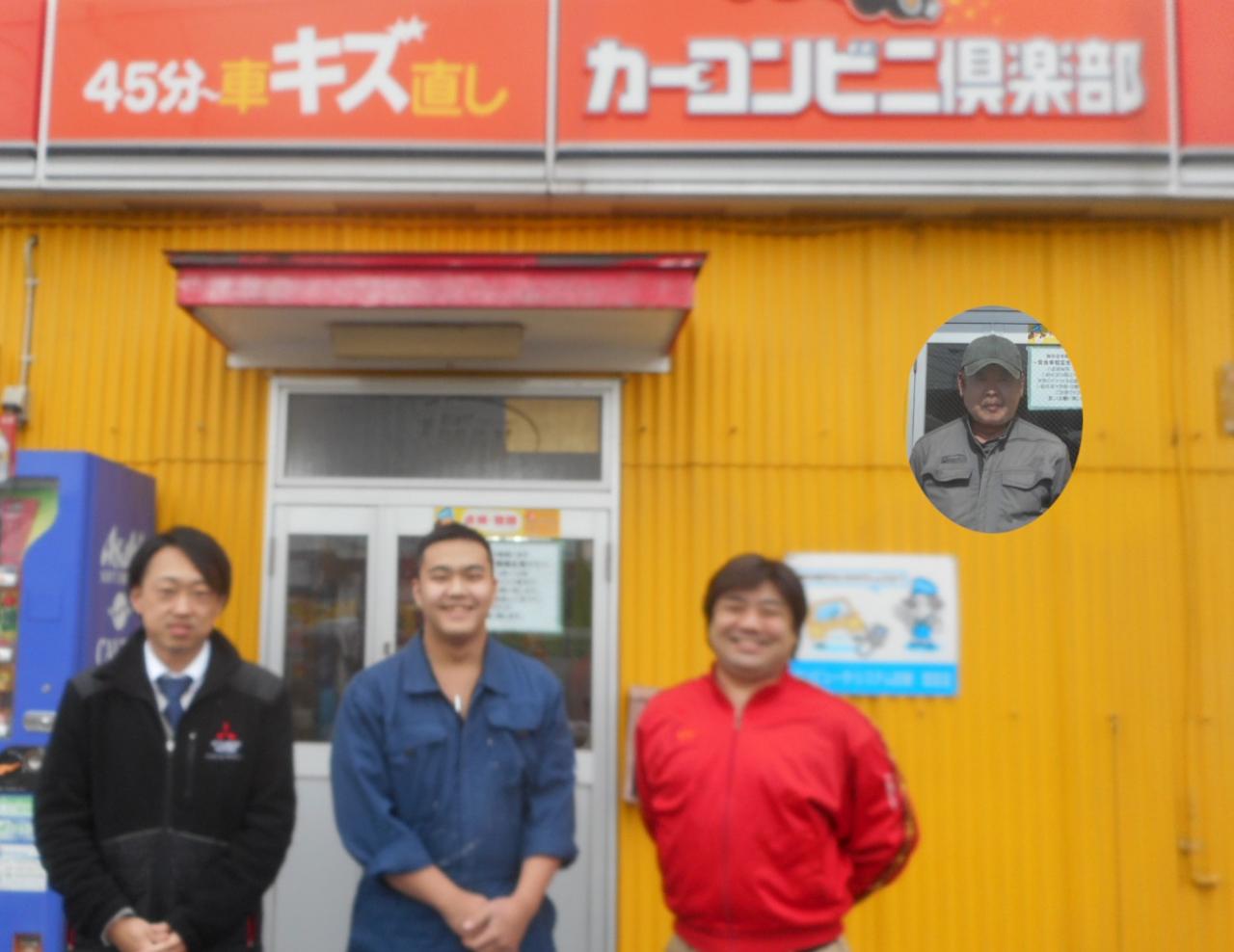 東松戸駅東口店 カーコンビニ倶楽部 千葉県松戸市 自動車修理 板金塗装