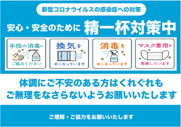 スーパーショップ カーバックス店 カーコンビニ倶楽部 福岡県福岡市博多区 自動車修理 板金塗装