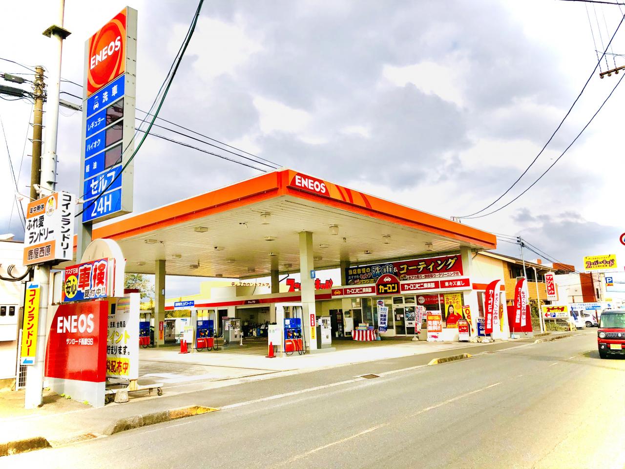 マスダ石油 鹿児島西原店 カーコンビニ倶楽部 鹿児島県鹿屋市 自動車修理 板金塗装