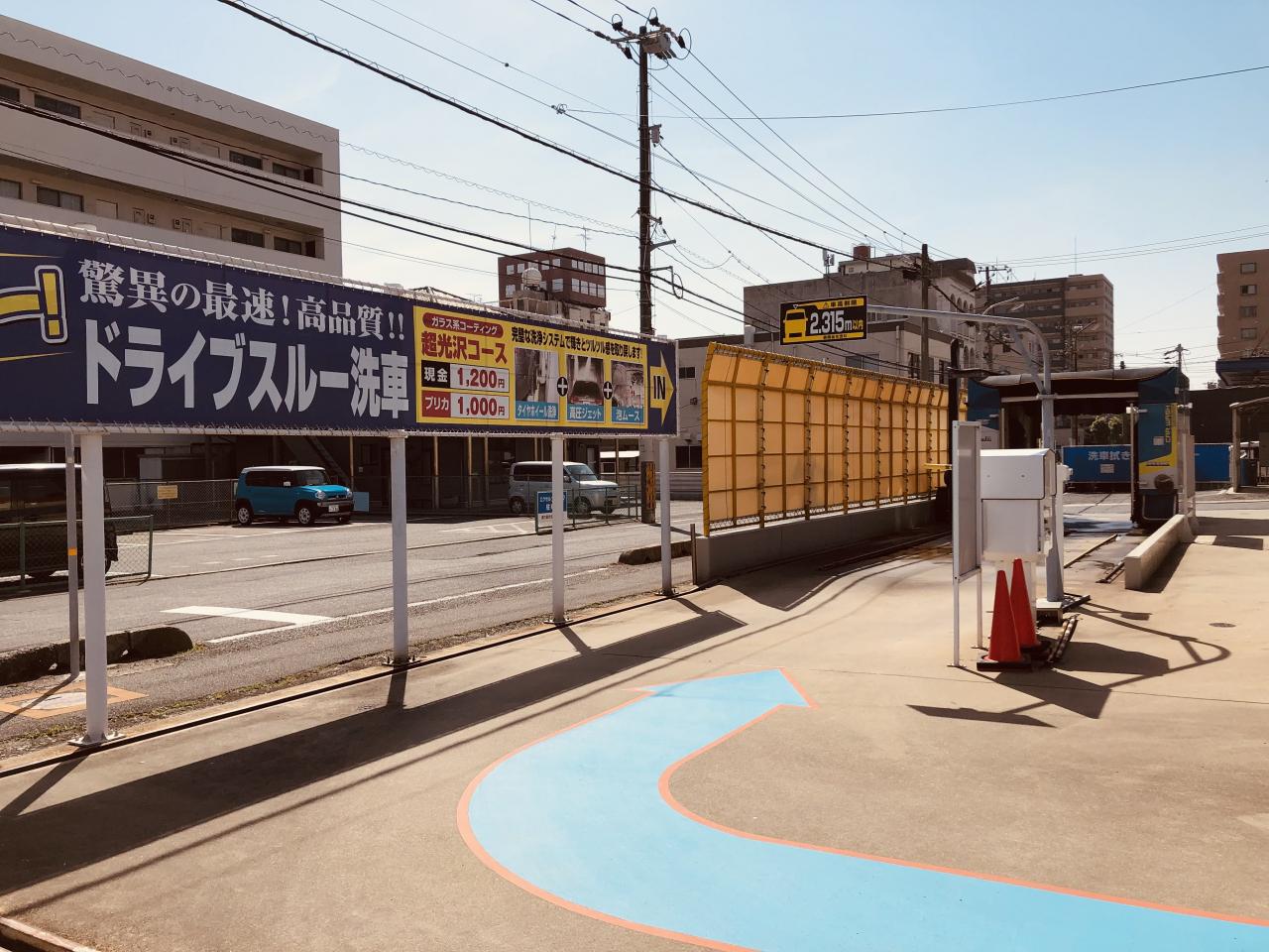 マルチステーション周南｜カーコンビニ倶楽部｜山口県周南市｜自動車修理・板金塗装