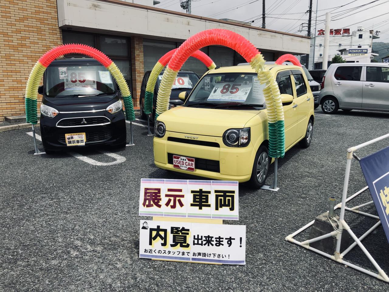 マルチステーション周南｜カーコンビニ倶楽部｜山口県周南市｜自動車修理・板金塗装