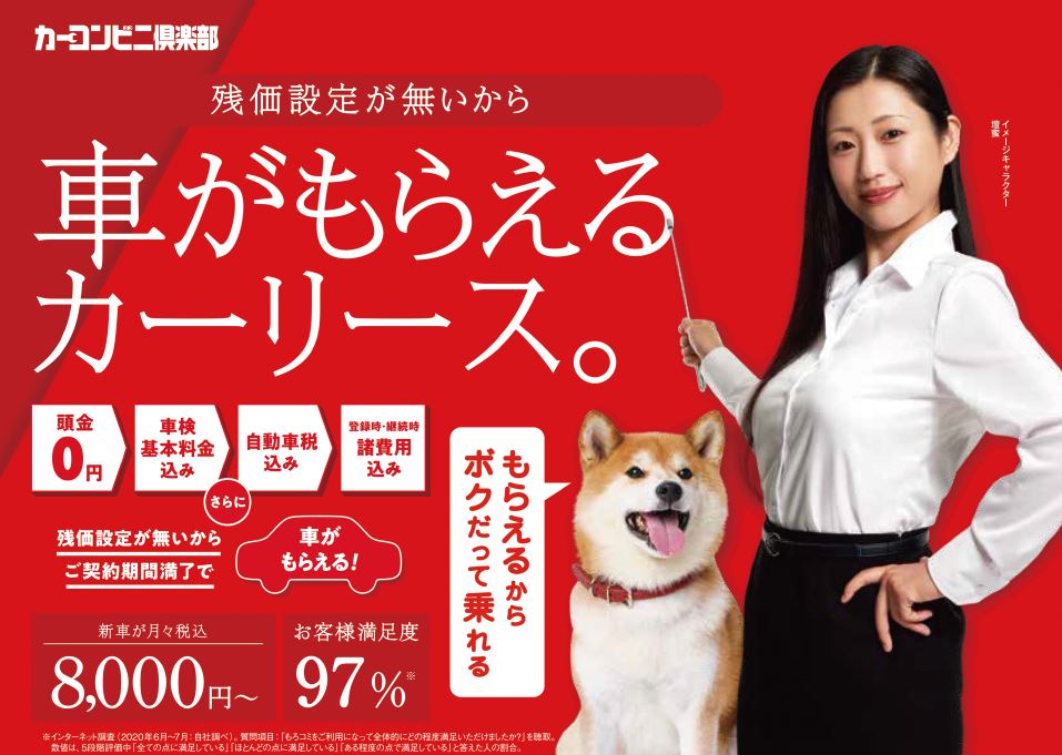 カードクターフカミ カーコンビニ倶楽部 大分県日田市 自動車修理 板金塗装