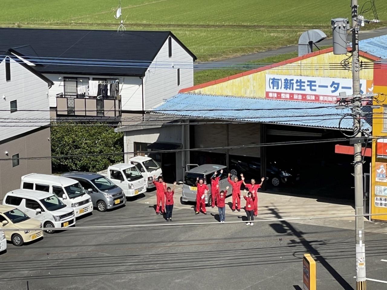 有 新生モータース カーコンビニ倶楽部 福岡県糸島市 自動車修理 板金塗装