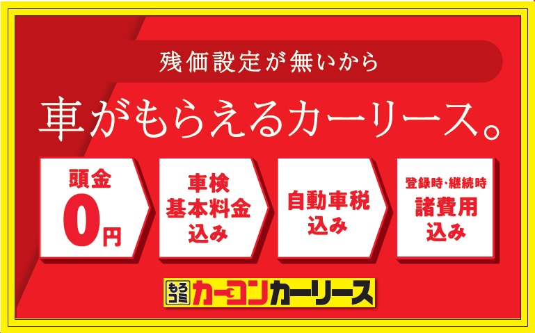 ｅｎｅｏｓウイング セルフ富士見バイパスｓｓ カーコンビニ倶楽部 山梨県富士吉田市 自動車修理 板金塗装