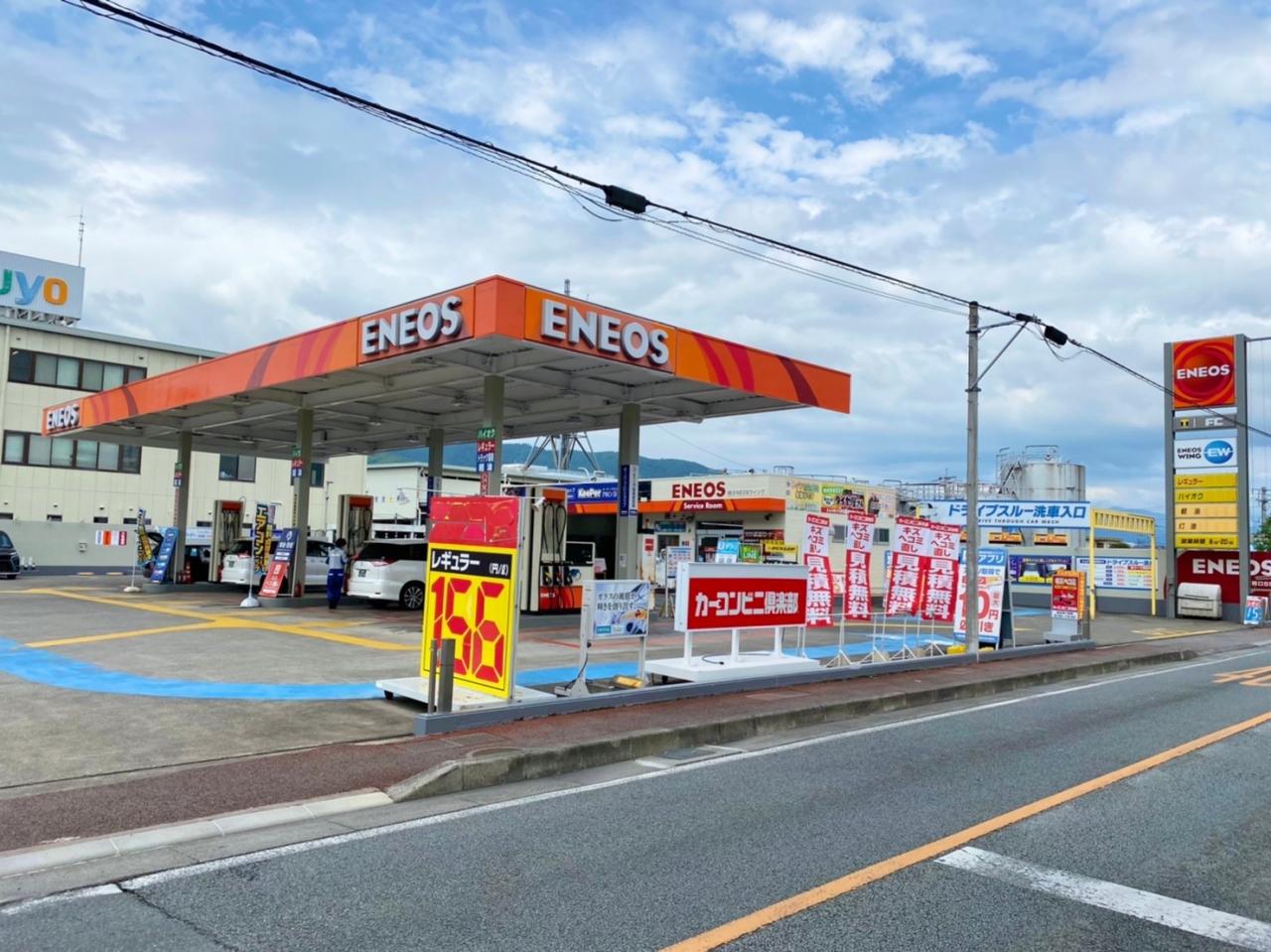 ｅｎｅｏｓウイング 甲府南口ｓｓ カーコンビニ倶楽部 山梨県甲府市 自動車修理 板金塗装