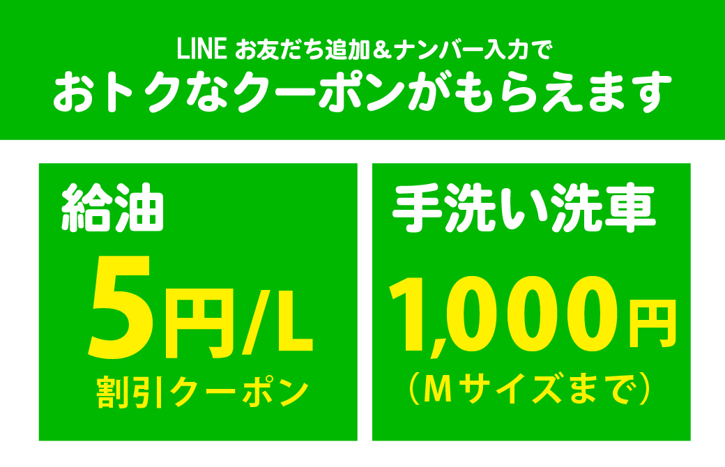 LINE登録はコチラから