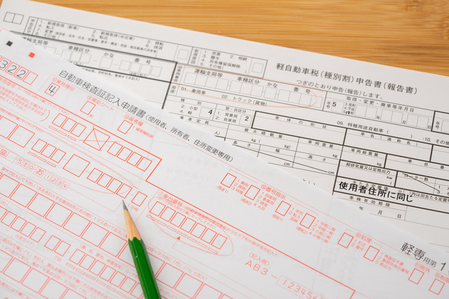 自動車税 種別割 の還付条件や廃車時の注意点について解説 カーコンビニ倶楽部 自動車税 種別割 の還付条件や廃車時の注意点について解説 カーコンビニ倶楽部