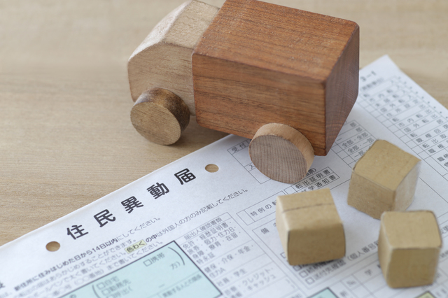 転居したら車検証の住所変更はすべき 必要書類や車庫証明書の要否について解説 カーコンビニ倶楽部