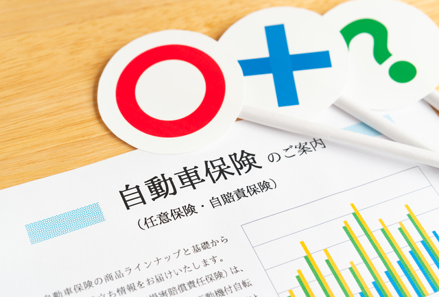 車のフレーム歪み 変形はどこで修理する 修理費用や期間の目安も解説 カーコンビニ倶楽部