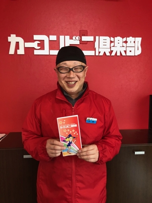 アイックス 岩見沢店 カーコンビニ倶楽部 北海道岩見沢市 自動車修理 板金塗装