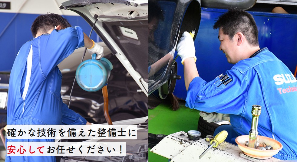 キズヘコミ修理の流れ