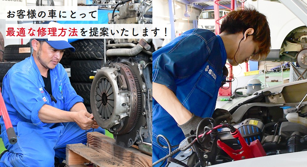 当店が選ばれる理由