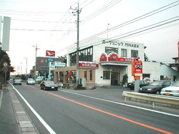 皆葉自動車つくば店 カーコンビニ倶楽部 茨城県つくば市 自動車修理 板金塗装