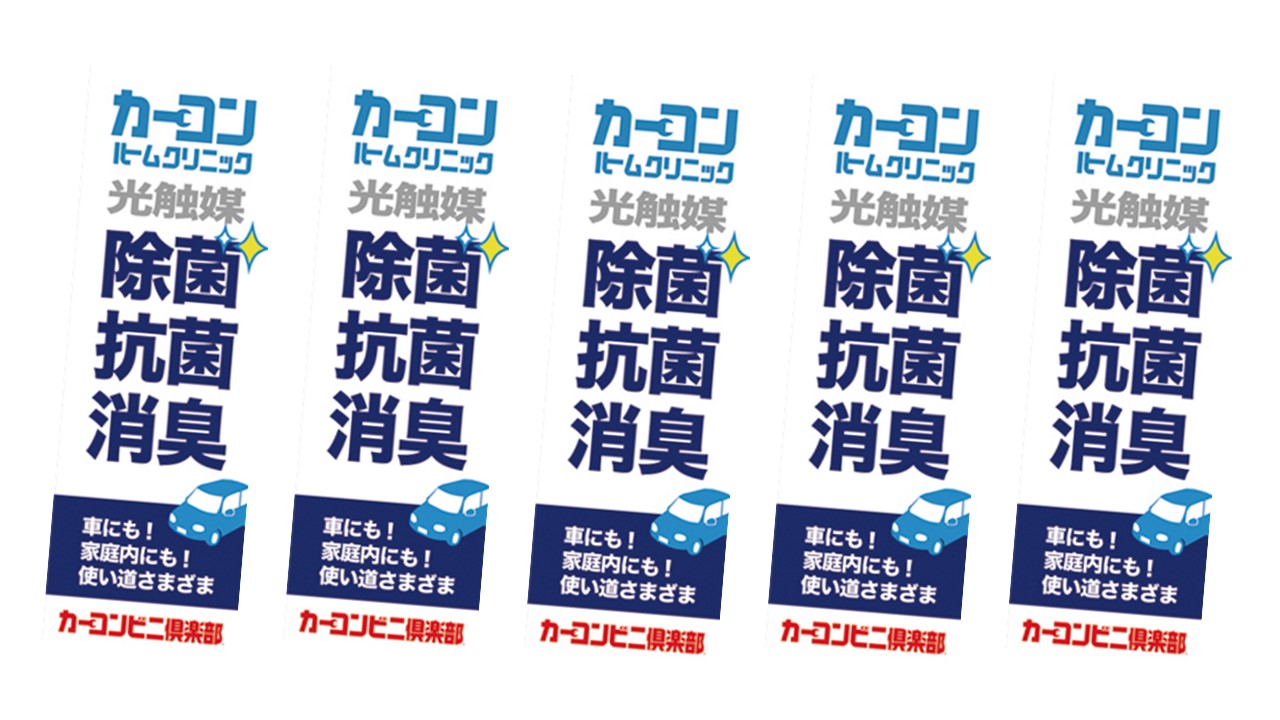 ｒ ｆ ｃ レフコ カーコンビニ倶楽部 徳島県徳島市 自動車修理 板金塗装