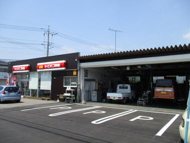 真岡並木店 カーコンビニ倶楽部 栃木県真岡市 自動車修理 板金塗装