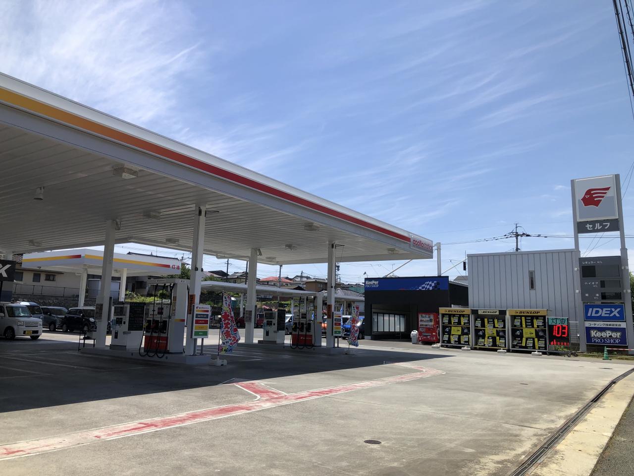 昭和シェル石油 山鹿店 カーコンビニ倶楽部 熊本県山鹿市 自動車修理 板金塗装