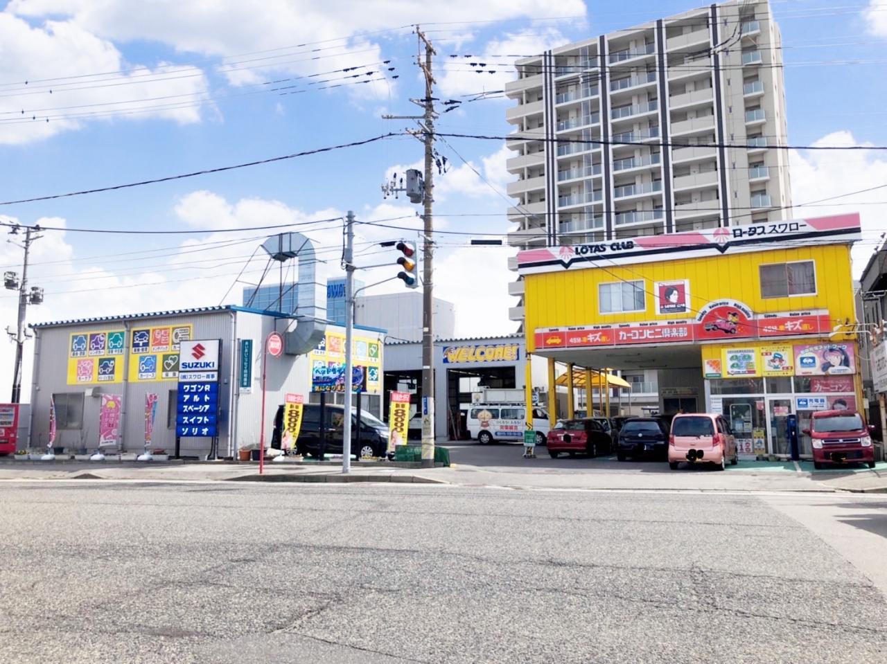 スワロー商事｜カーコンビニ倶楽部｜新潟県新潟市中央区｜自動車修理・板金塗装