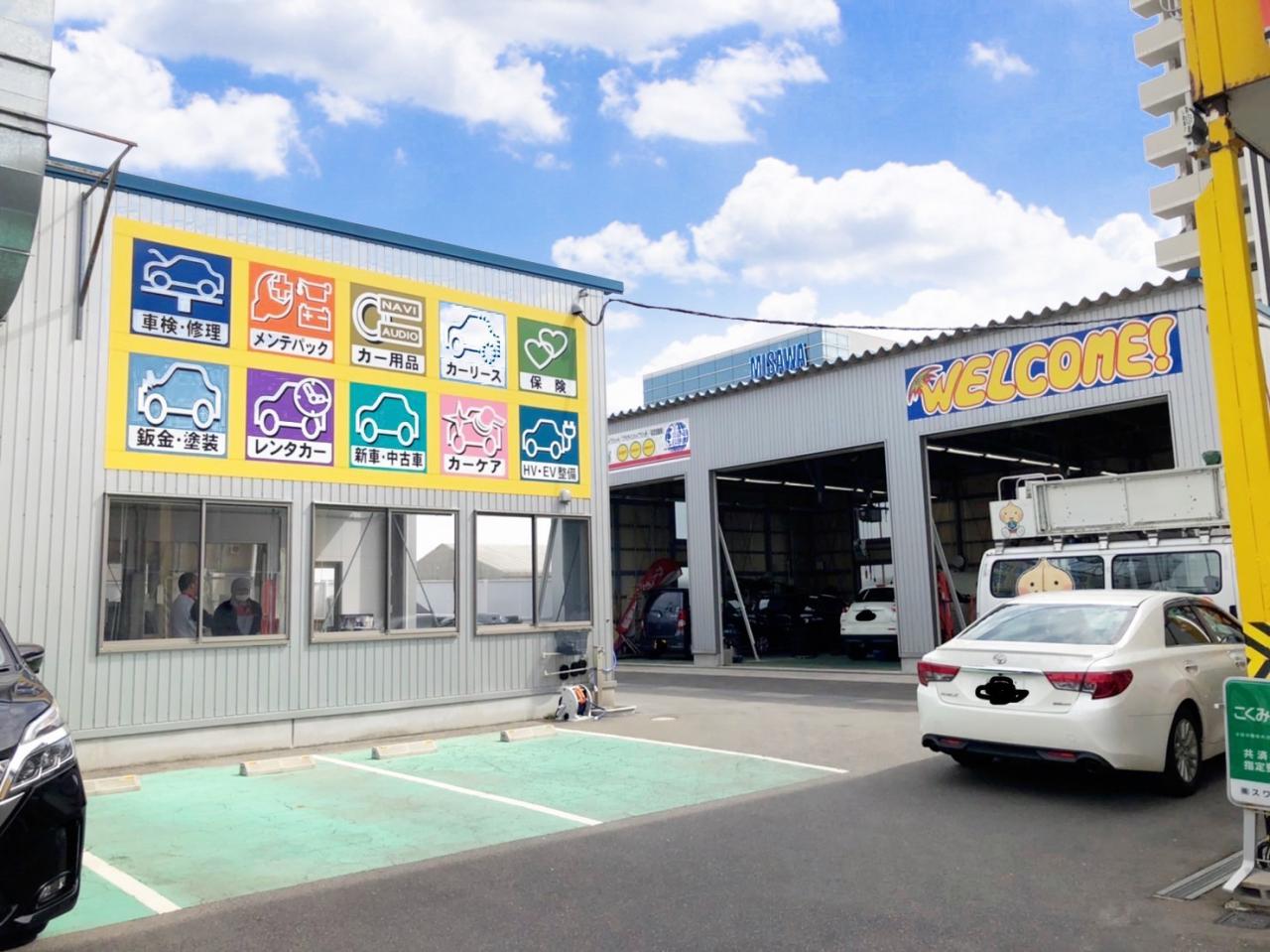 スワロー商事｜カーコンビニ倶楽部｜新潟県新潟市中央区｜自動車修理・板金塗装