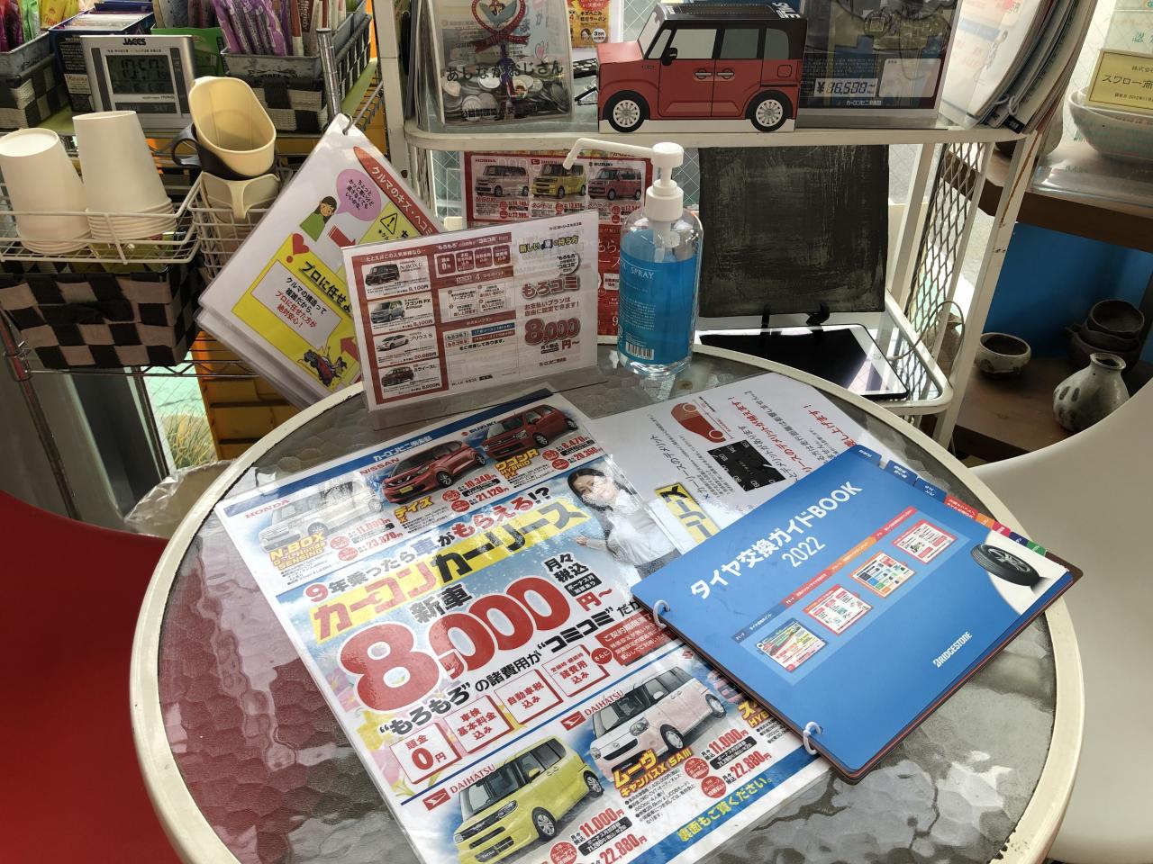 スワロー商事｜カーコンビニ倶楽部｜新潟県新潟市中央区｜自動車修理・板金塗装