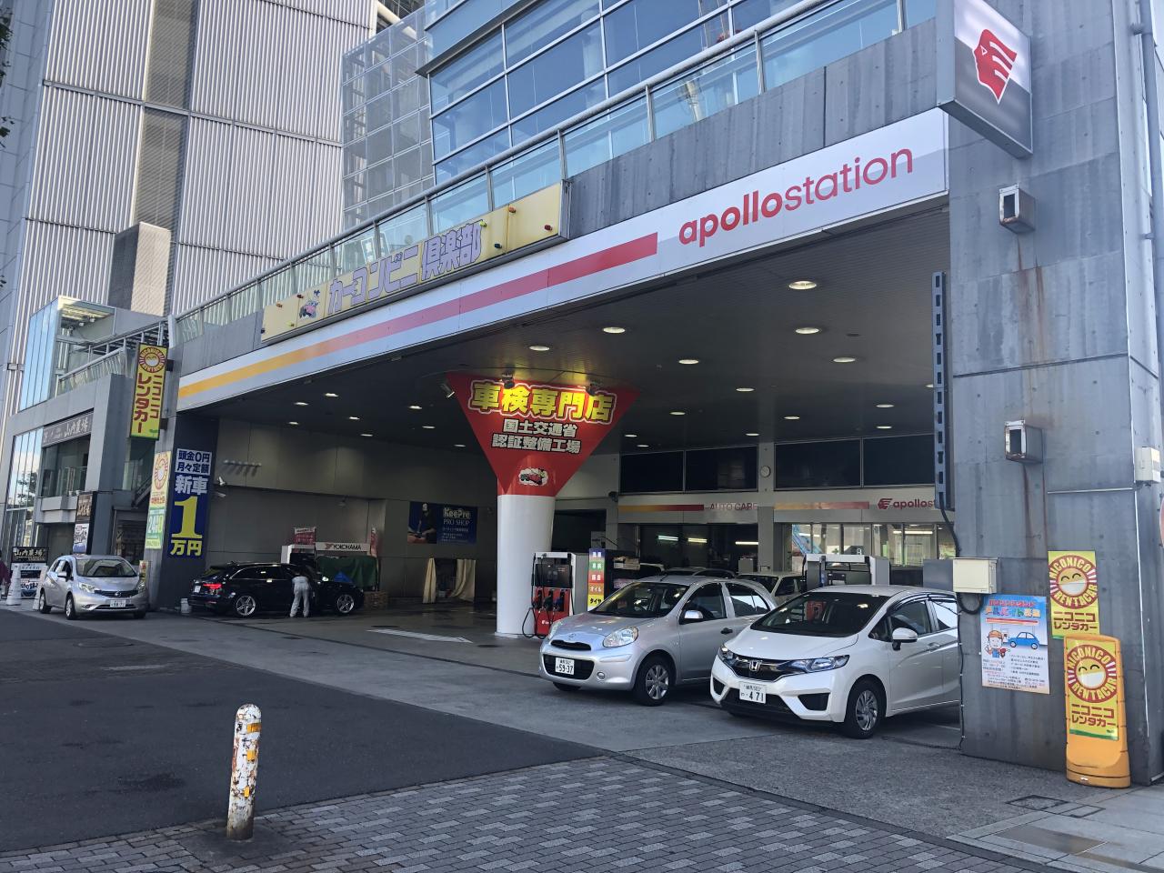 カレストステーション 中野坂上｜カーコンビニ倶楽部｜東京都中野区 