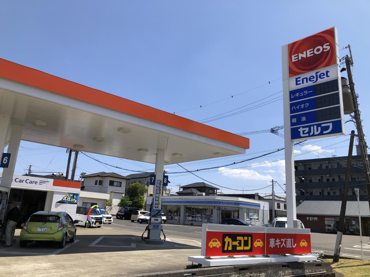 株 九州エナジー 宮崎インター店 カーコンビニ倶楽部 宮崎県宮崎市 自動車修理 板金塗装