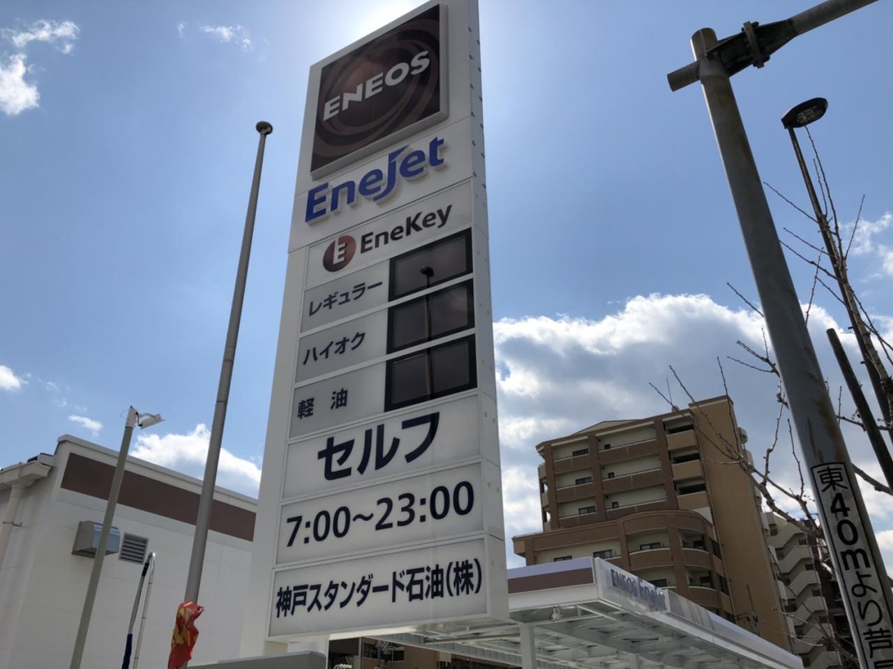 兵庫県 芦屋市 西宮市 神戸市 セルフ機械洗車 純水洗車 関西初 旅先洗車 セルフ洗車機 |カーコンビニ倶楽部|芦屋イースト店