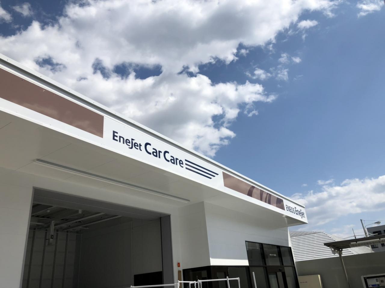 兵庫県 芦屋市 西宮市 神戸市 セルフ機械洗車 純水洗車 関西初 旅先洗車 セルフ洗車機 |カーコンビニ倶楽部|芦屋イースト店