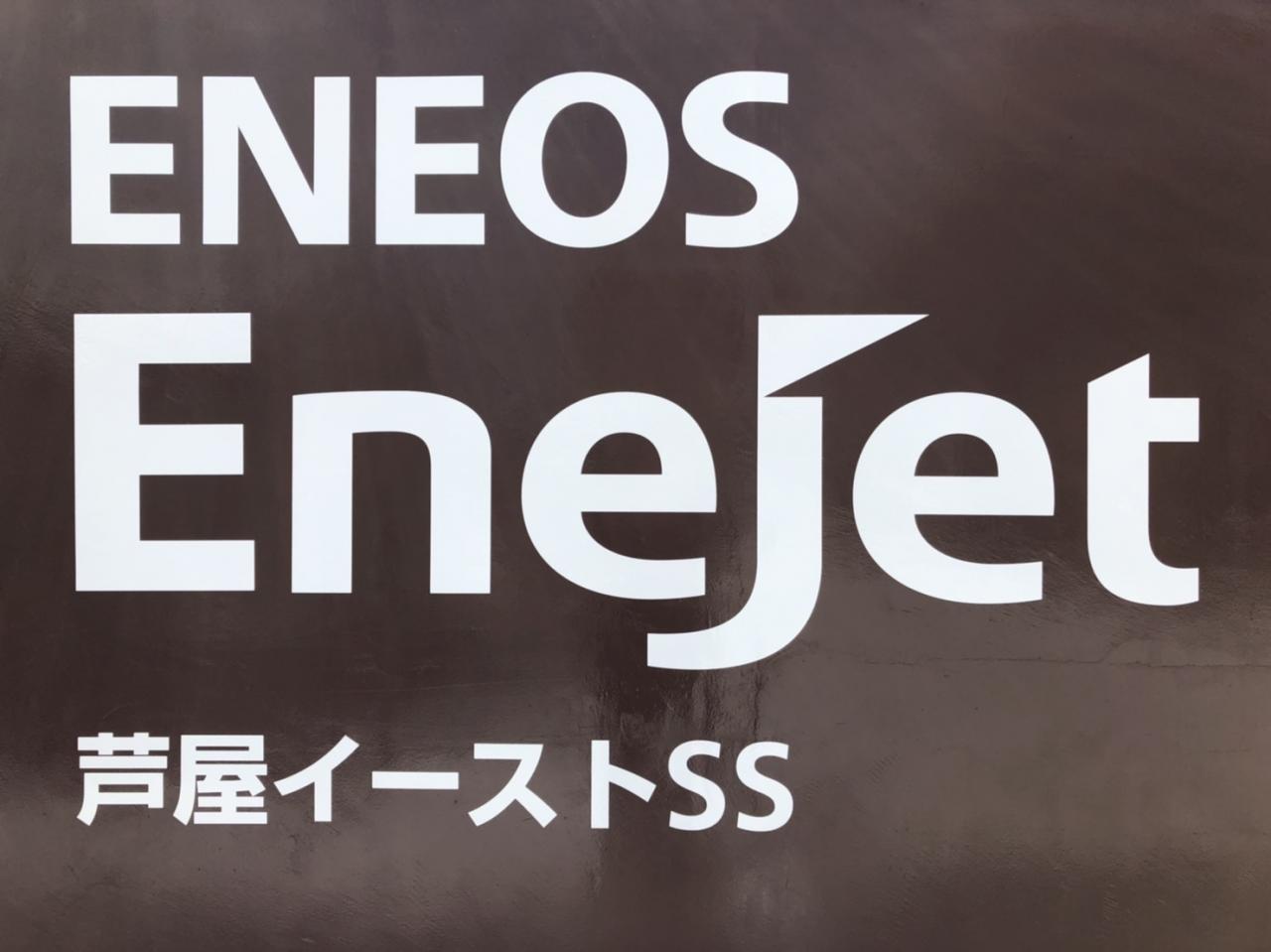 兵庫県 芦屋市 西宮市 神戸市 セルフ機械洗車 純水洗車 関西初 旅先洗車 セルフ洗車機 |カーコンビニ倶楽部|芦屋イースト店