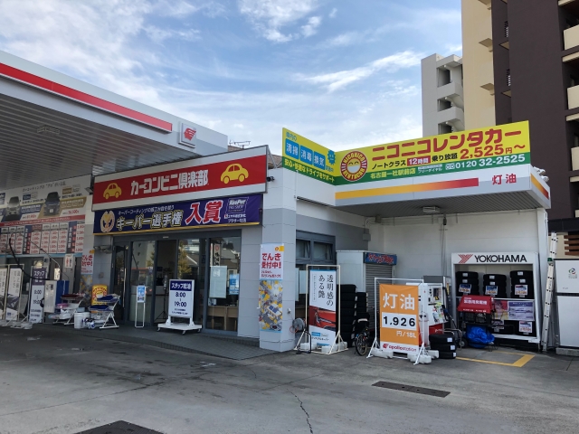 一社店 カーコンビニ倶楽部 愛知県名古屋市名東区 自動車修理 板金塗装