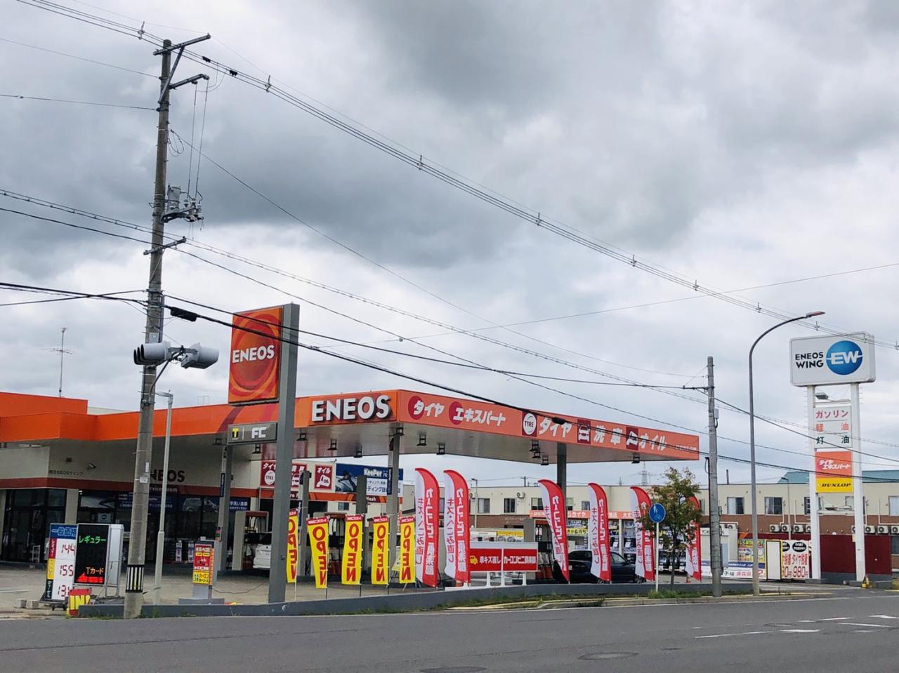 ｅｎｅｏｓウイング 八戸ｔｓ カーコンビニ倶楽部 青森県八戸市 自動車修理 板金塗装