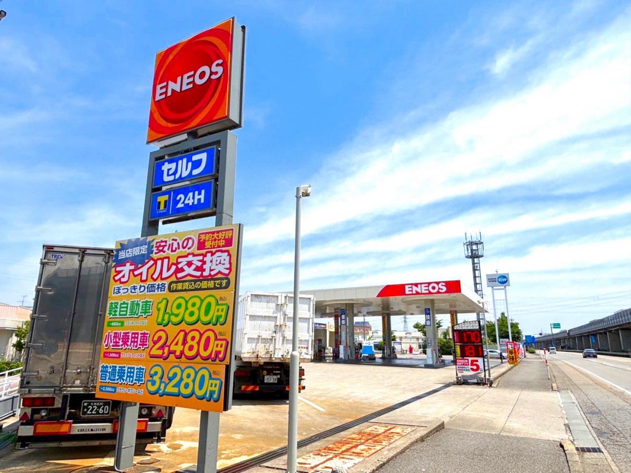 金沢西インター店（ＥＮＥＯＳウイング 金沢西インターＴＳ）｜カーコンビニ倶楽部｜石川県金沢市｜自動車修理・板金塗装