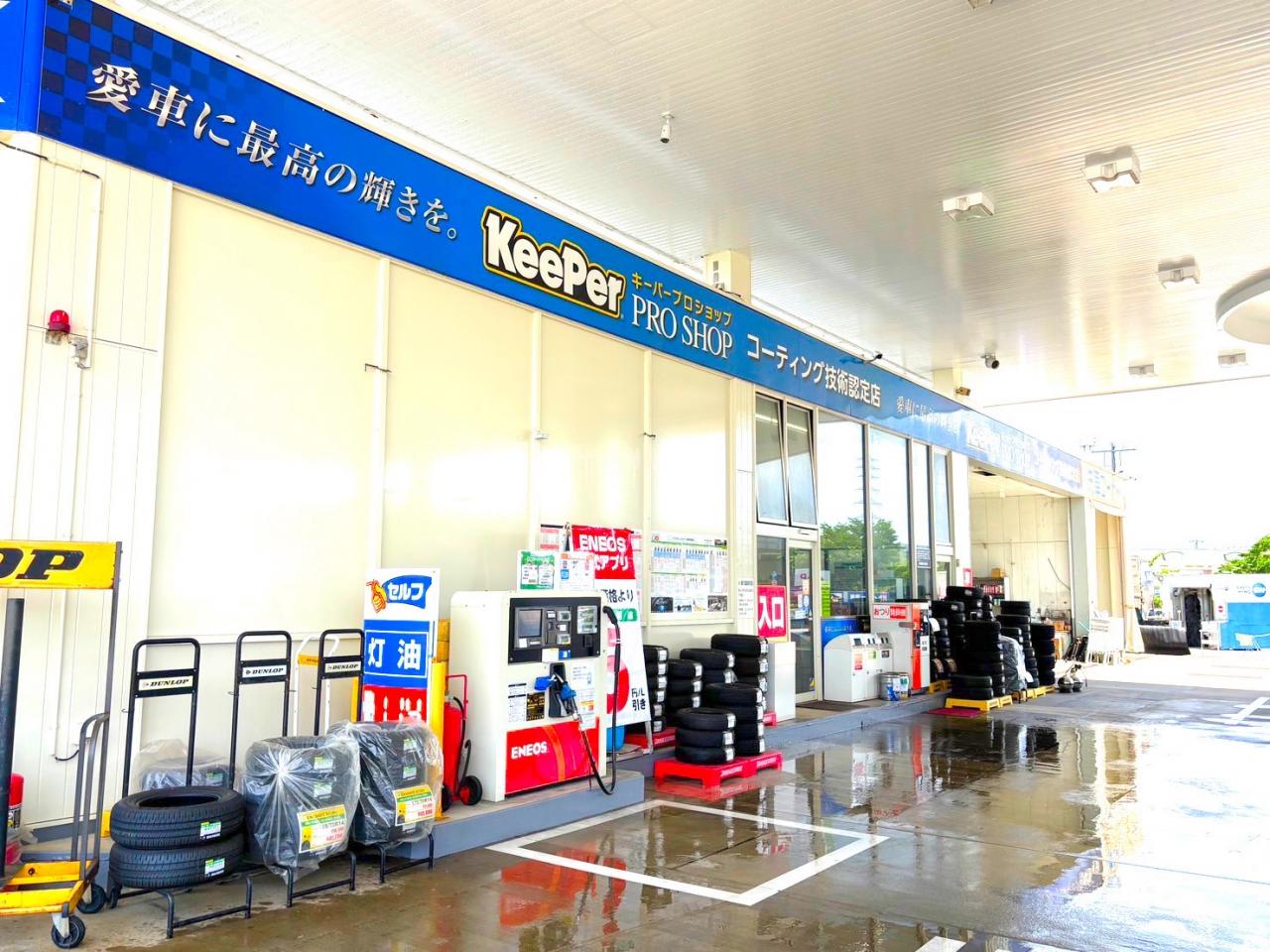 金沢西インター店（ＥＮＥＯＳウイング 金沢西インターＴＳ）｜カーコンビニ倶楽部｜石川県金沢市｜自動車修理・板金塗装