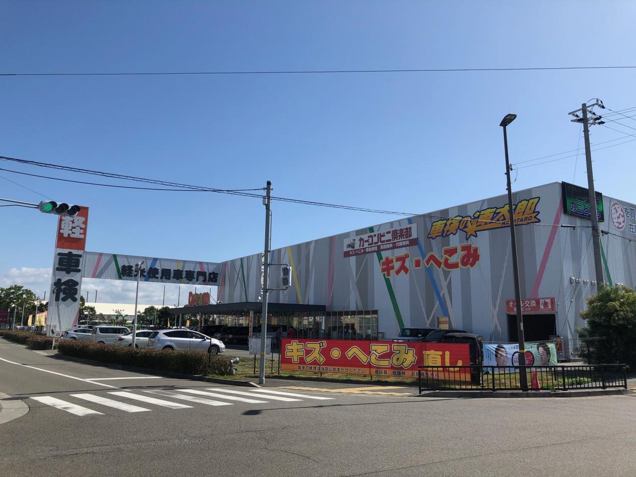 ドリーム加古川店 カーコンビニ倶楽部 兵庫県加古川市 自動車修理 板金塗装