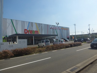 ドリーム加古川店 カーコンビニ倶楽部 兵庫県加古川市 自動車修理 板金塗装