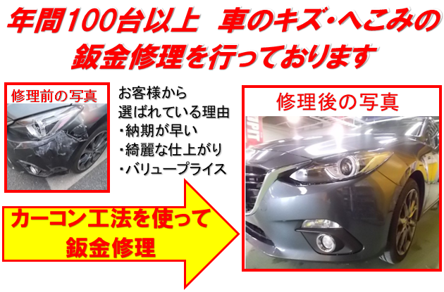 マスダ石油 福岡インター店｜カーコンビニ倶楽部｜福岡県福岡市東区 