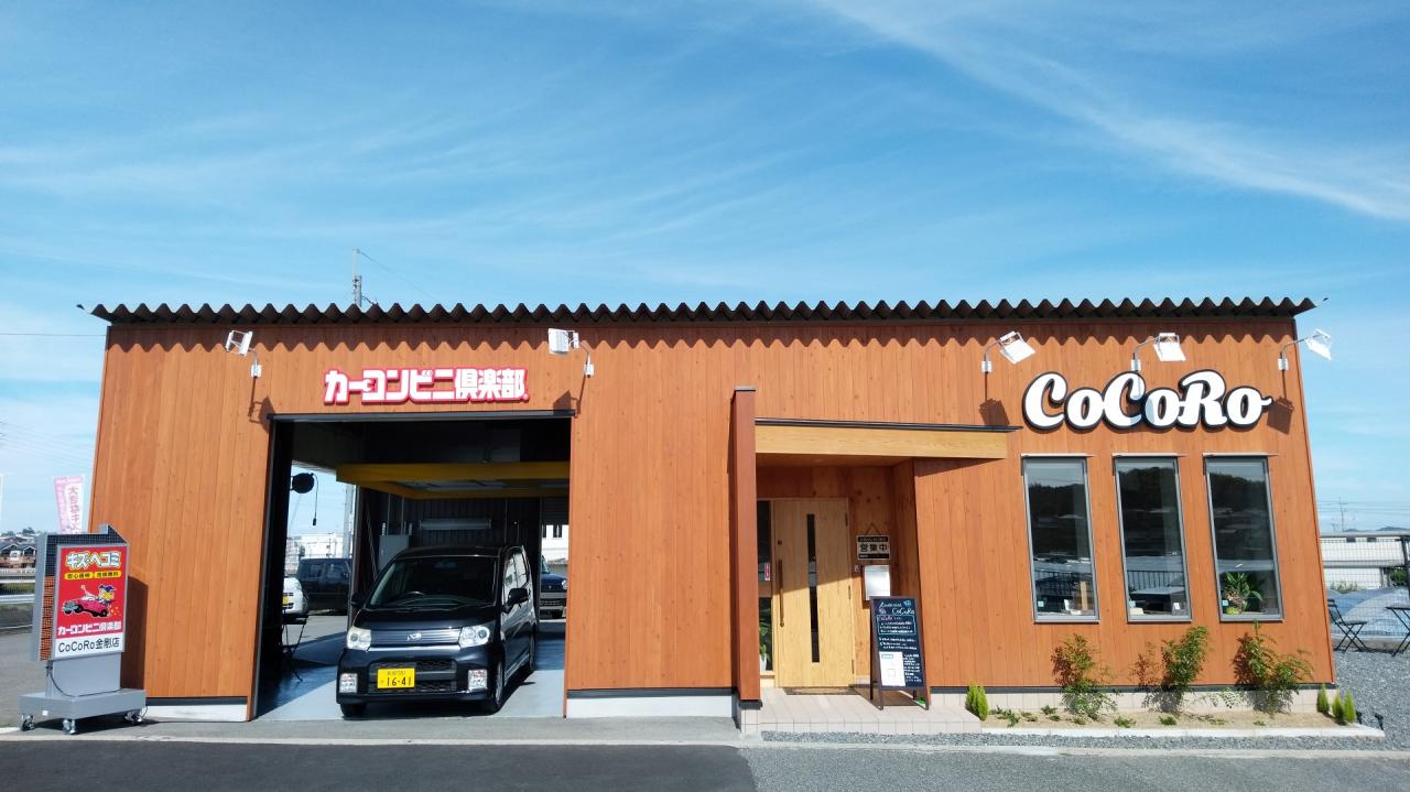 事例のご紹介一覧 ｃｏｃｏｒｏ金剛店 カーコンビニ倶楽部 大阪府富田林市 自動車の修理 傷 ヘコミ 板金塗装