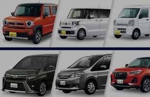 代車・レンタカー