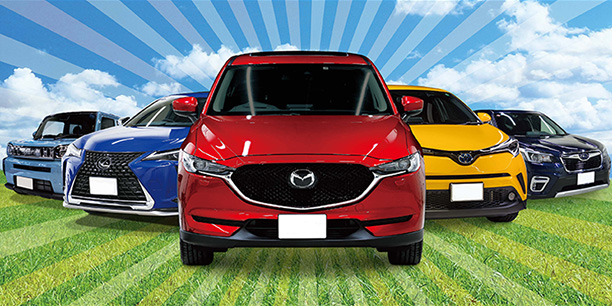 カーコンカーリース：契約満了後、あなたの車になります！