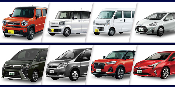 【保険特約を最大限に活用】事故時の代車・レンタカーサービス