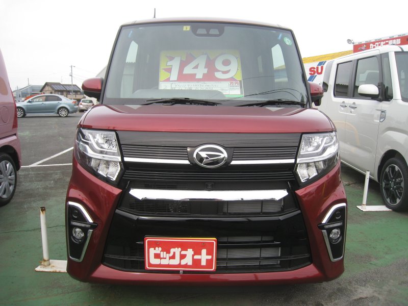 ひたちなか市 水戸市 日立市 新車中古車販売 カーコンビニ倶楽部 ビッグオート 株 勝田店